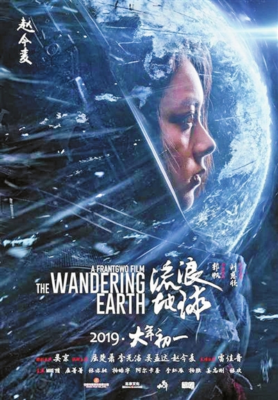 老道明大学 Diploma in Environmental Science